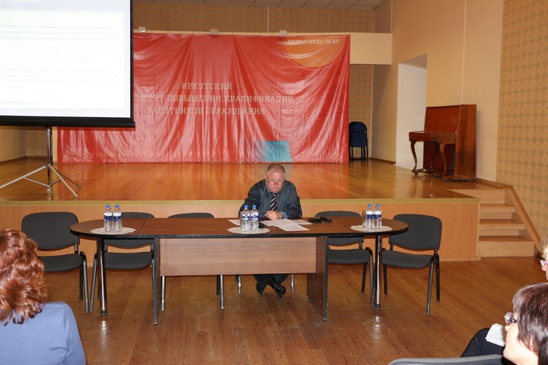 Ведущий семинара И.В.Ванюков