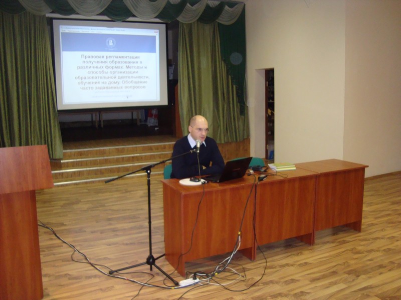 Выступление ведущего семинара С.И.Фёклина